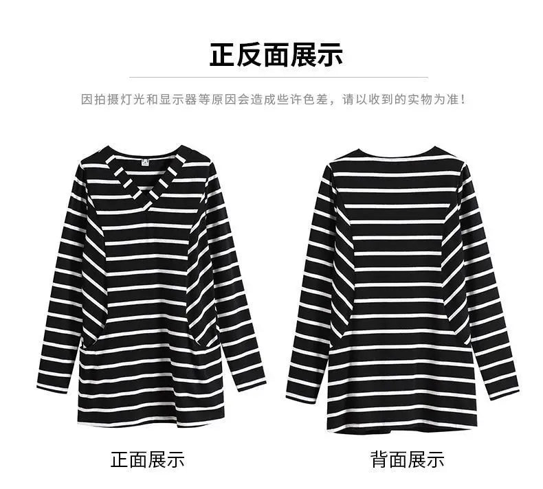 Women's V-Neck Casual All-match Midi Striped Tops Fashion Elegant Long Sleeve Pullovers T-shirt Female Clothing Spring Autumn